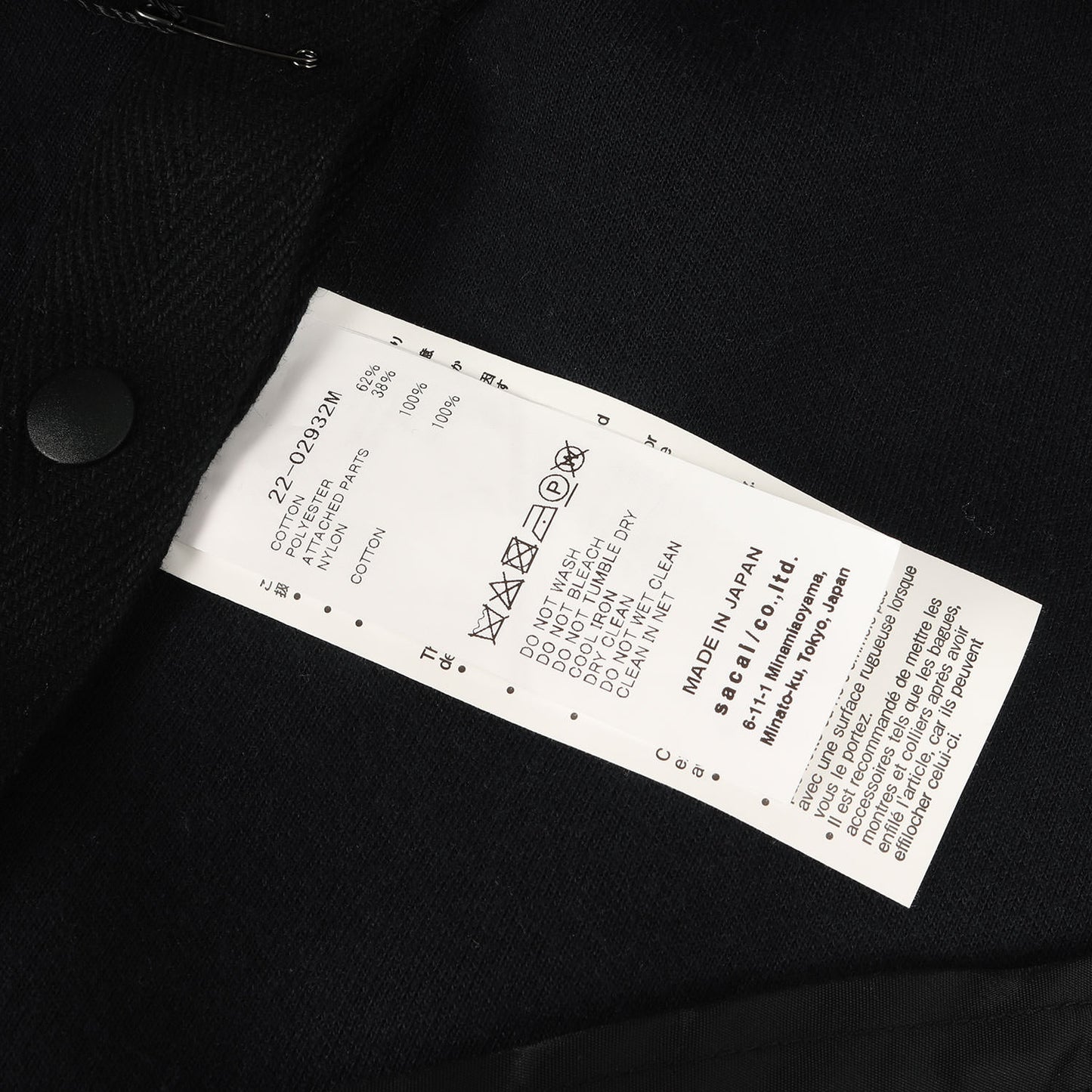 22AW ナイロンツイル ミックス スポンジ スウェット ブルゾン (Nylon Twill Mix Sponge Sweat Blouson 22-02932M)
