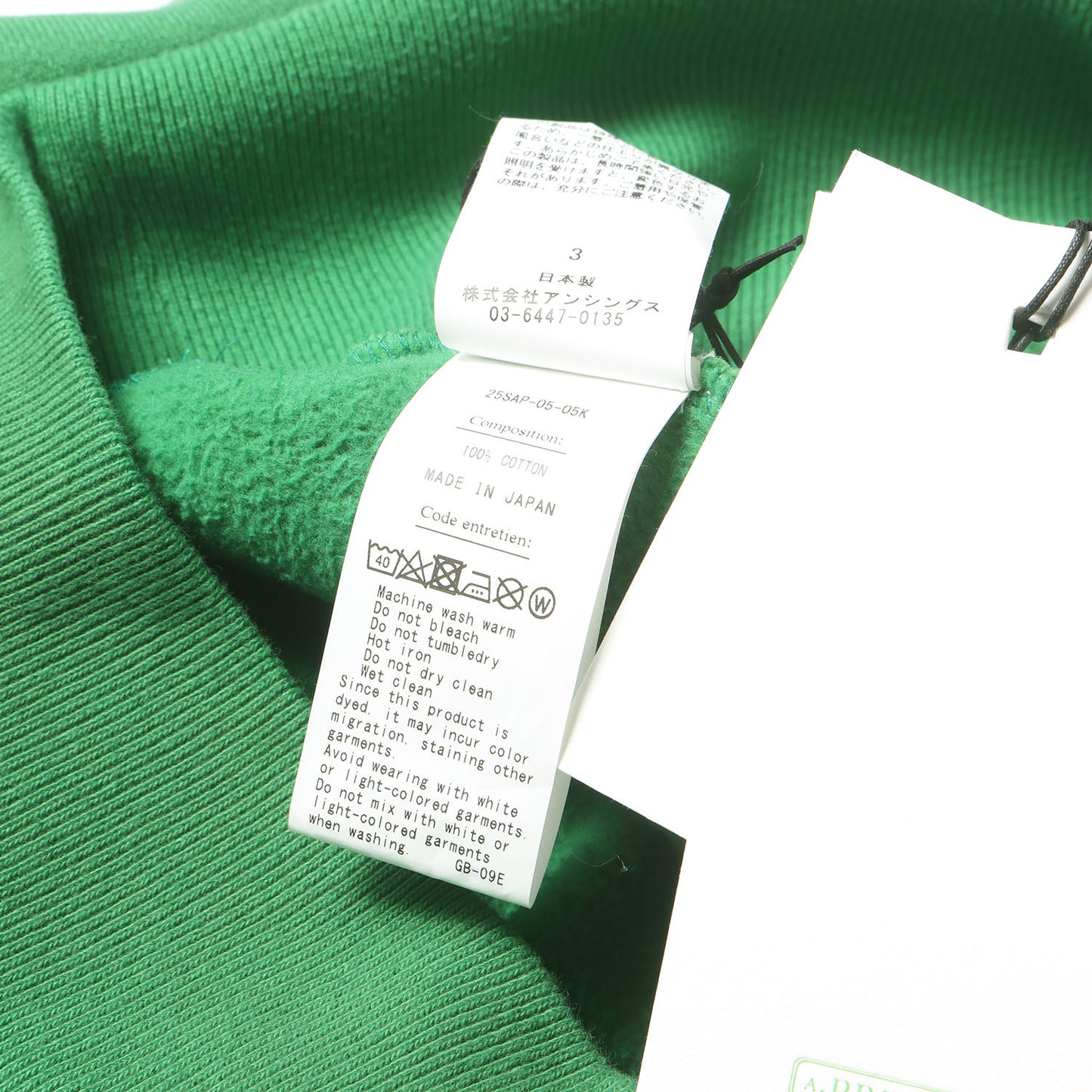 25SS ヴィンテージ加工 ラグラン スウェット (Vintage Sweatshirt 25SAP-05-05K) / 裏起毛