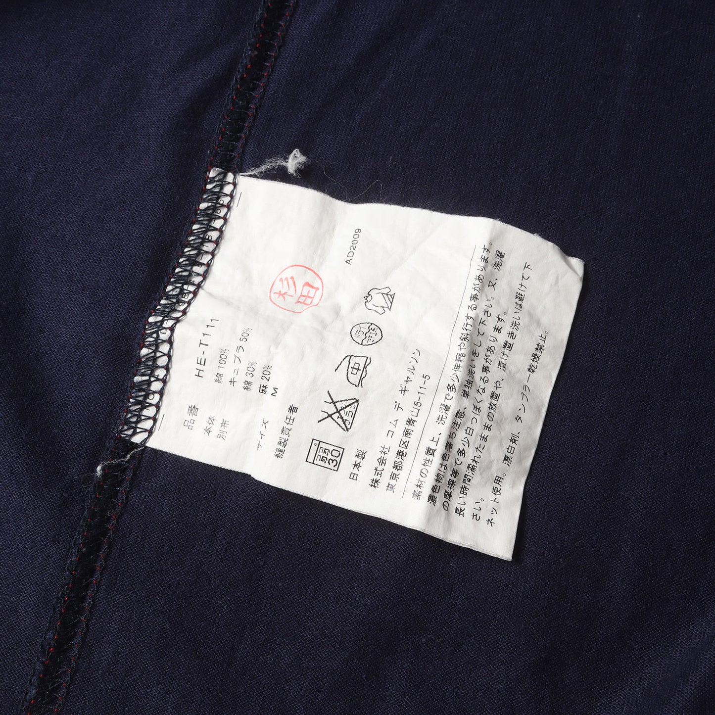 00s スリーブ フラワー リネン混 キュプラコットン 切替 バインダーネック Tシャツ (HE-T111)