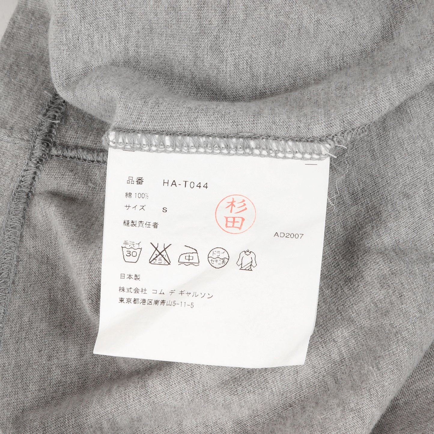 パネル 切替 バインダーネック Tシャツ (HA-T044) / AD2007