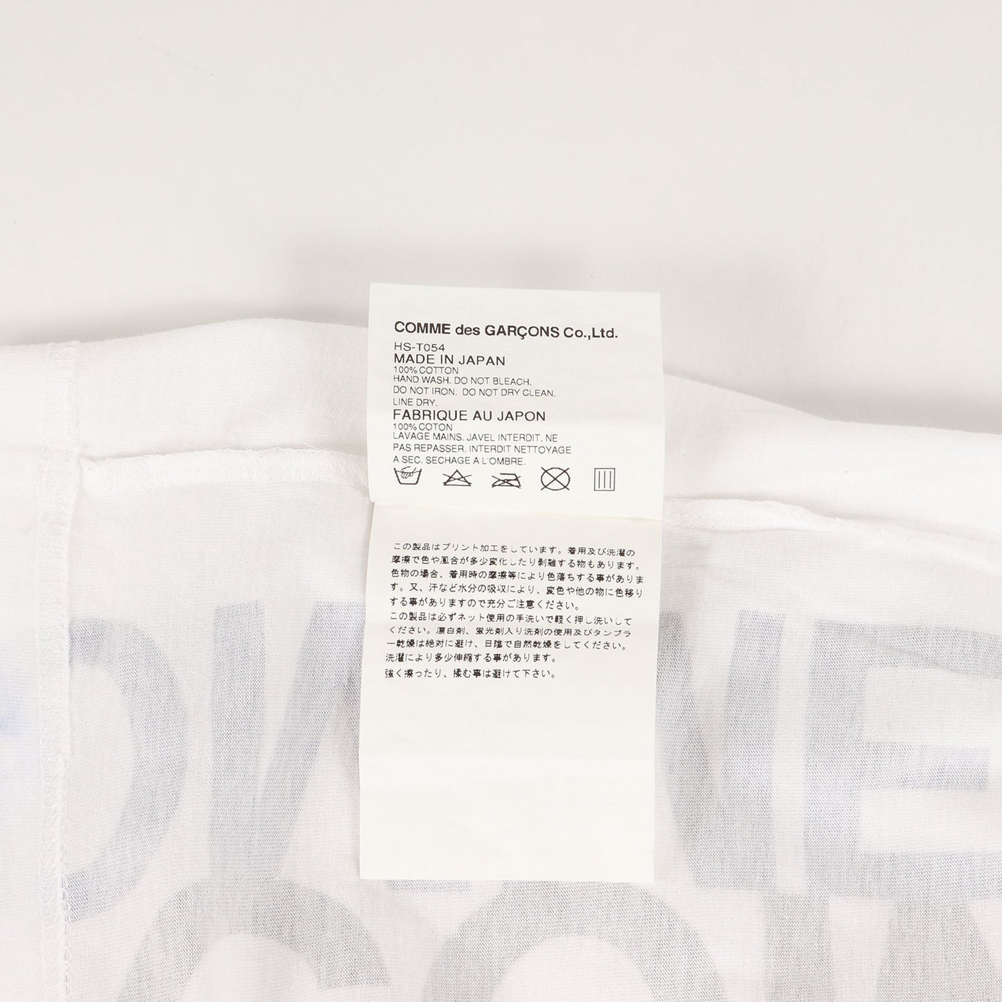 ロゴ ペンイト バインダーネック Tシャツ (HS-T054) / AD2006