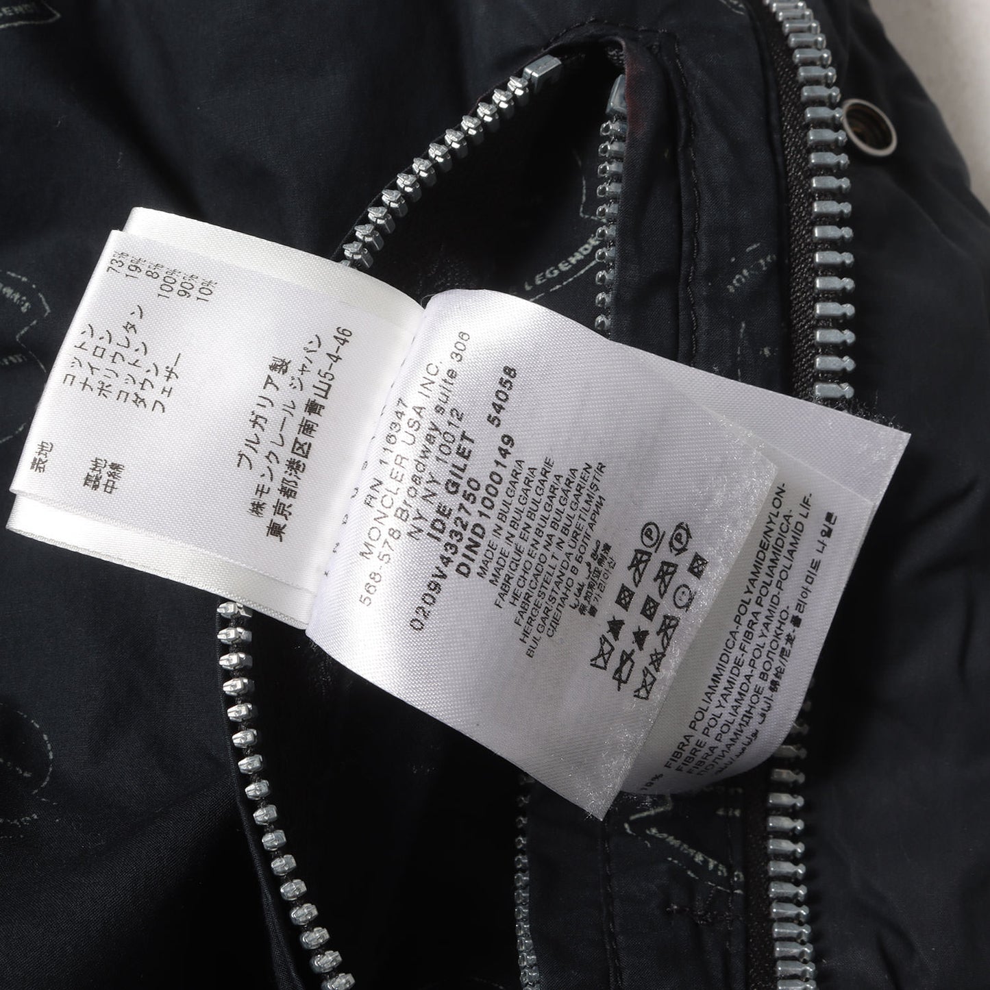 MONCLER V ×visvim フード付き ストレッチ コットンナイロン ダウンベスト (IDE)