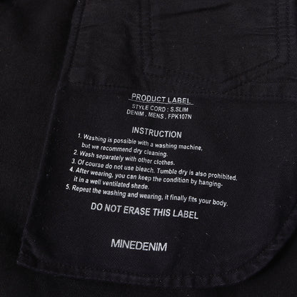 スーパースリム ストレッチ デニム スキニー パンツ (S.Slim STR OWS FPK107N-99) / ボタンフライ