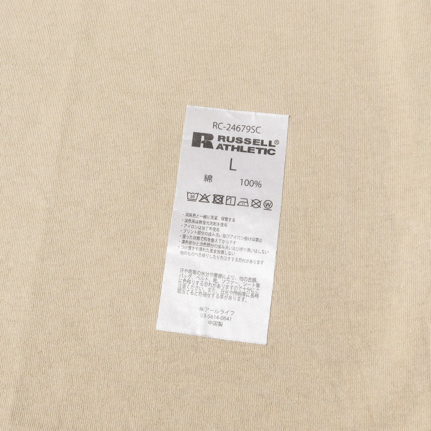 25SS × Russell Athletic グラフィック ロゴ バインダーネック ダブルフェイス Tシャツ (RUSSELL ATHLETIC × SD Reversible T)