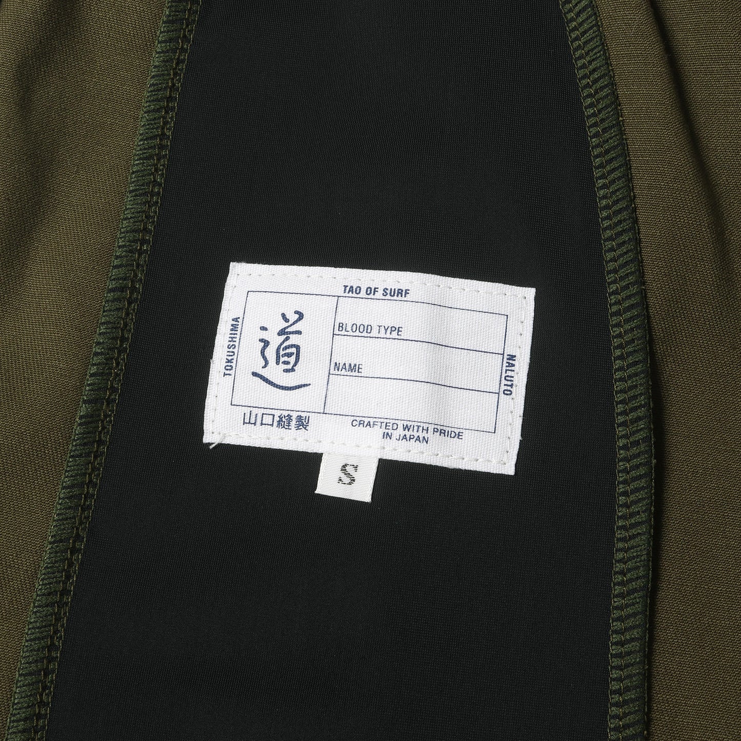22AW × NALUTO TRUNKS 予約販売品 ロゴ 刺繍 イージー パンツ (NALUTO TRUNKS × SD Long John Stretch)