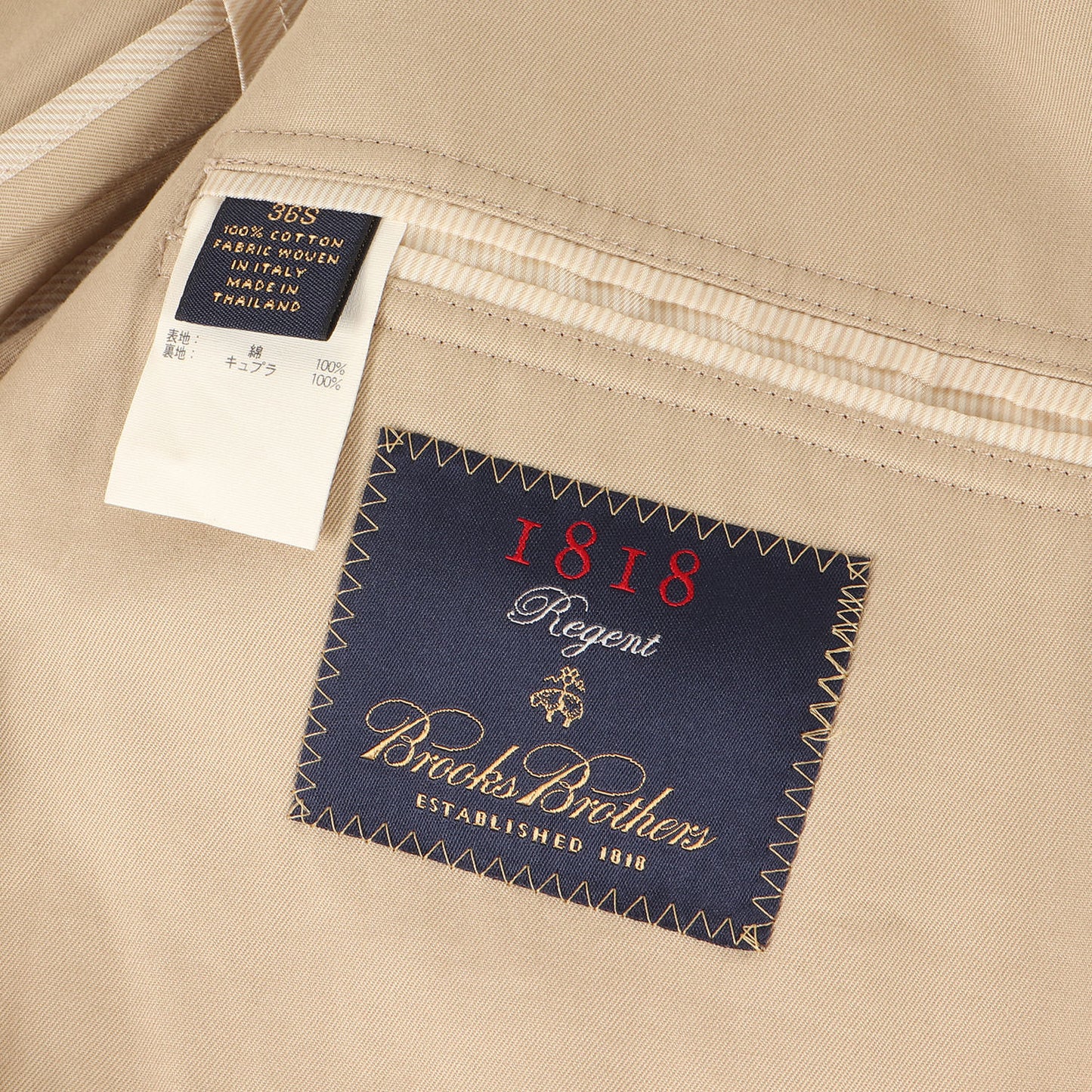 ソフトツイル 2B テーラード ジャケット / 1818 Regent