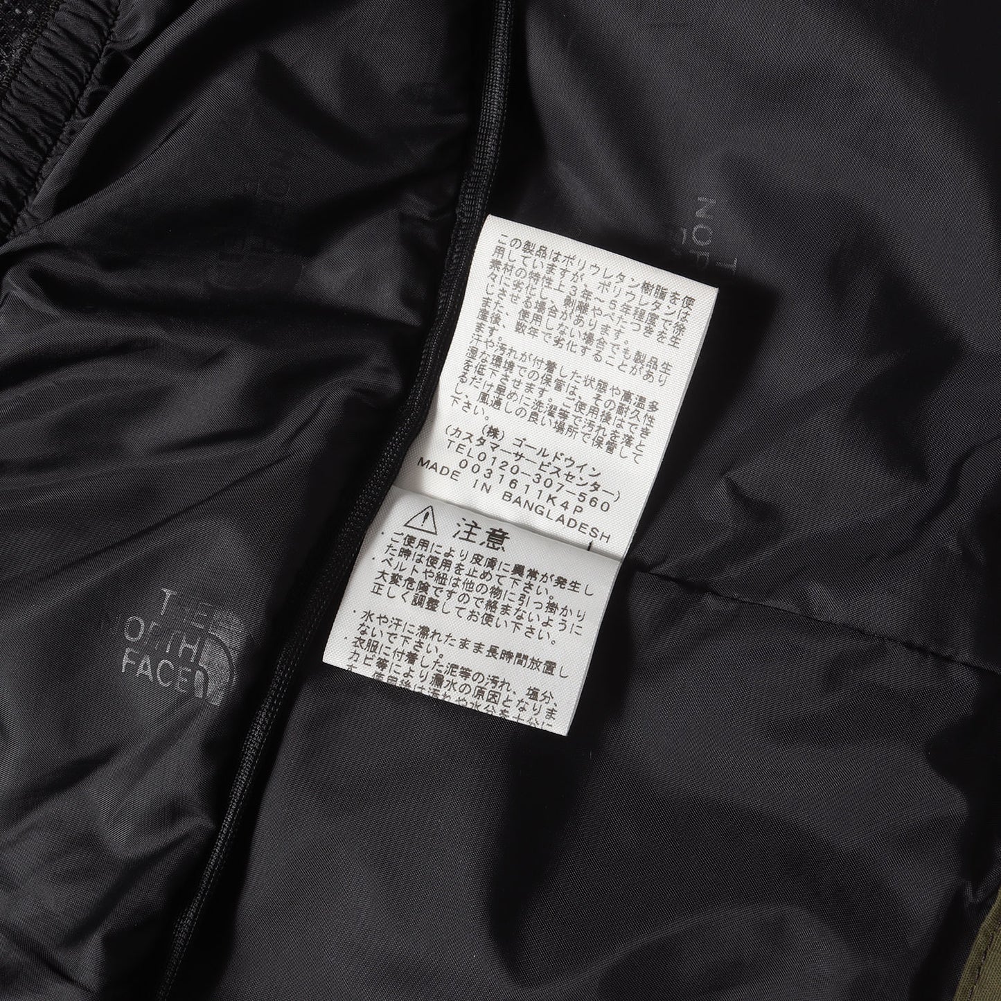 カモ マウンテン パーカー (NOVELTY SCOOP JACKET NP61845)