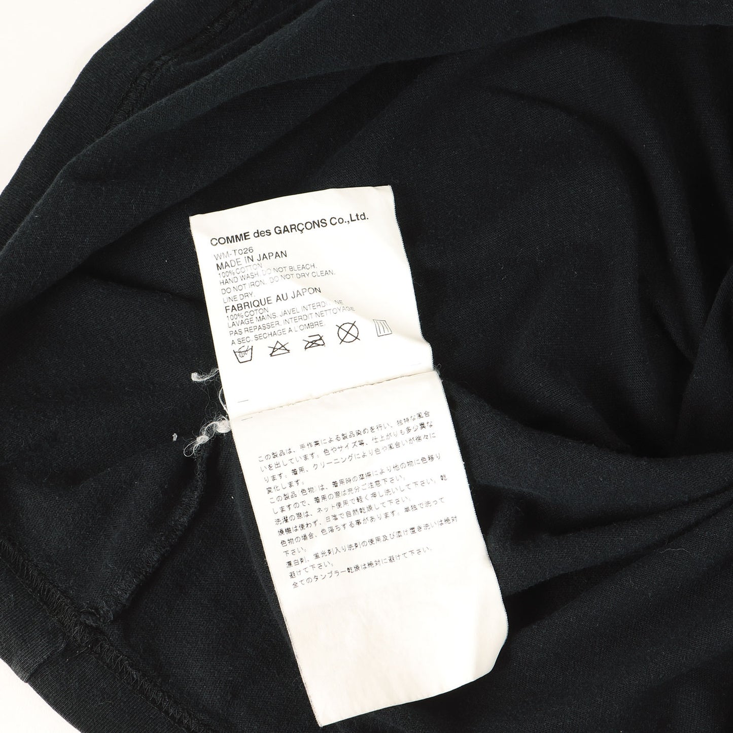 エンブレム ロゴ バインダーネック Tシャツ (WM-T026)
