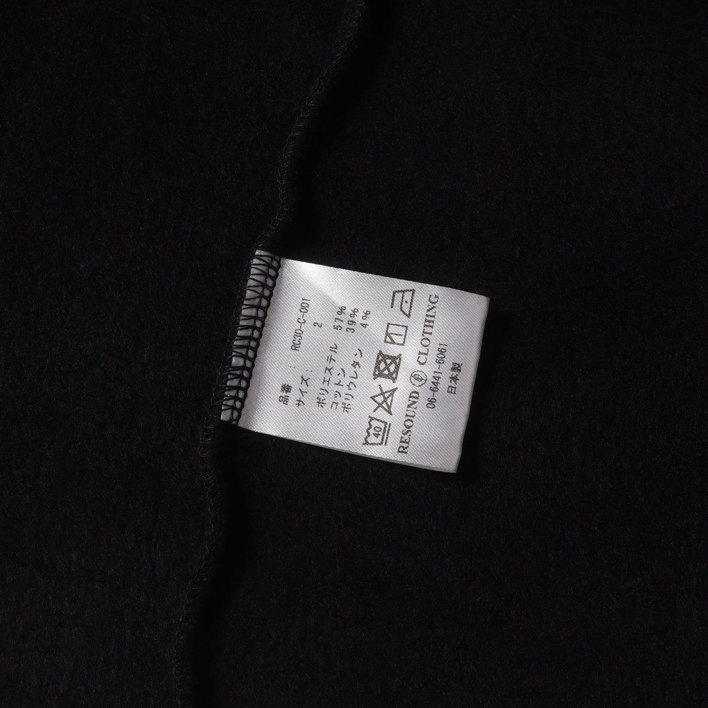 23AW 裏地特殊起毛ベロア フリース サーマル (velours fleece neo thermal RC30-C-001)