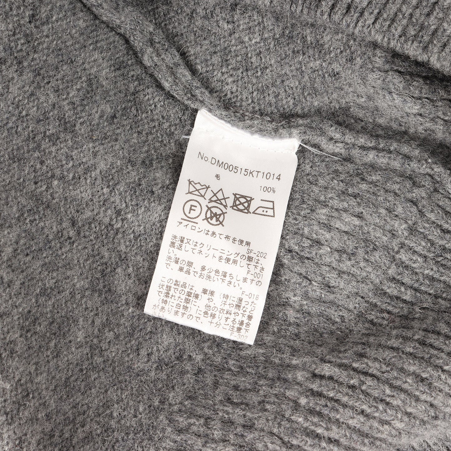 ワンポイント 刺繍 ウール ニット (DM00515KT1014)