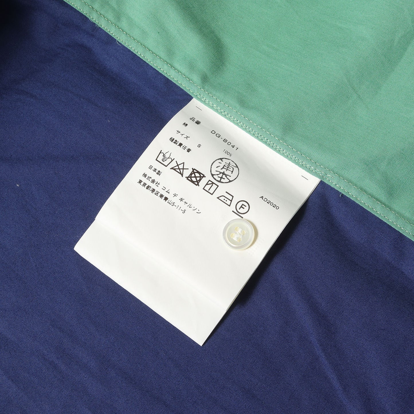 クレイジーパターン 切替 クォータースリーブ シャツ (DG-B041)