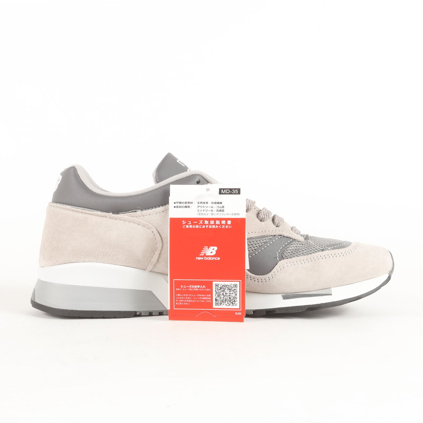 25SS U1500 PGL / MADE IN ENGLAND