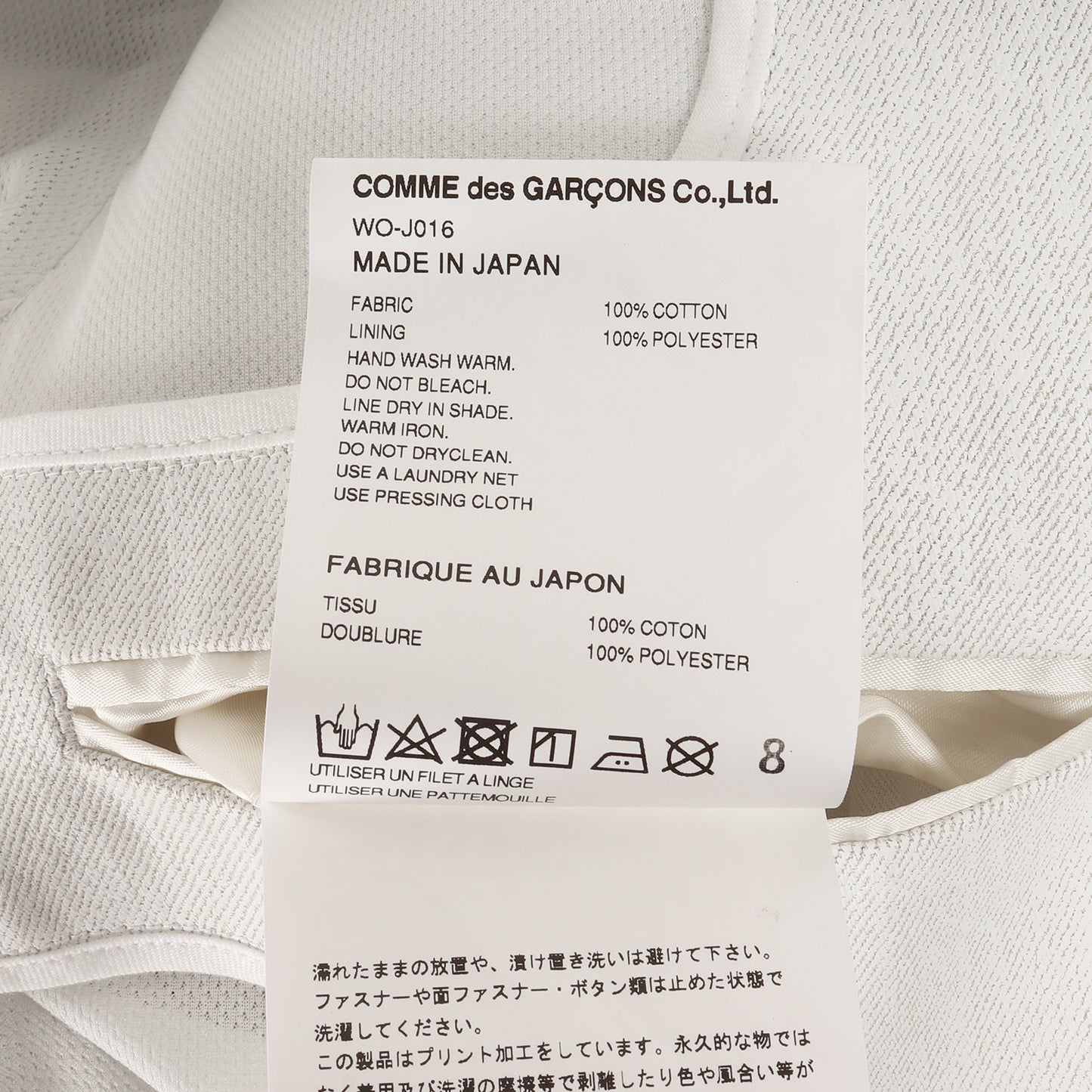 25SS ペイント コーティング加工 デニム 段返り3B ブレザー (Coated Denim Jacket WO-J016)