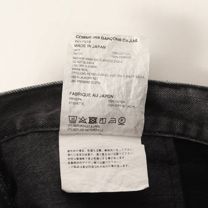 25SS × Levi's 解体 再構築 反転 フレア デニム パンツ (DECONSTRUCTION FLARE DENIM PANTS WO-P218)