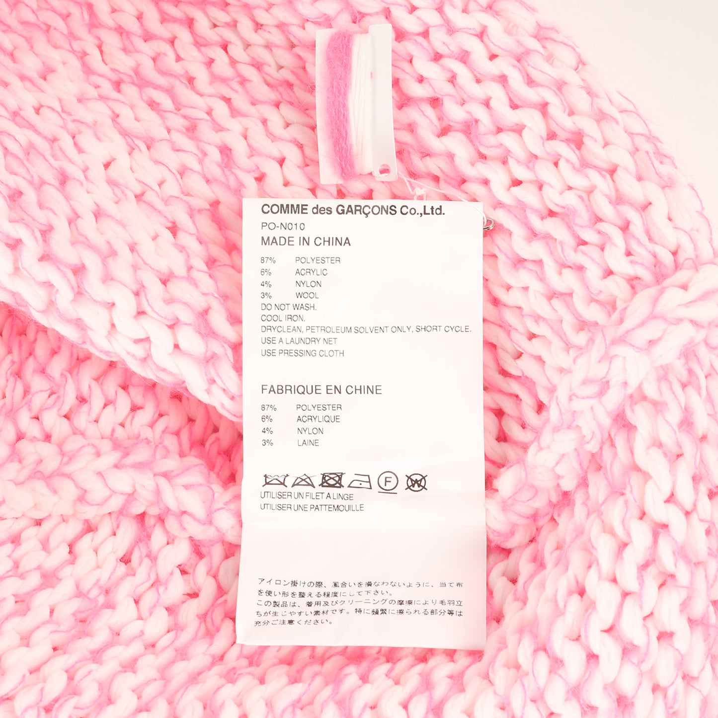 25SS ブレンド ポリウール ローゲージ ニット セーター (PO-N010)