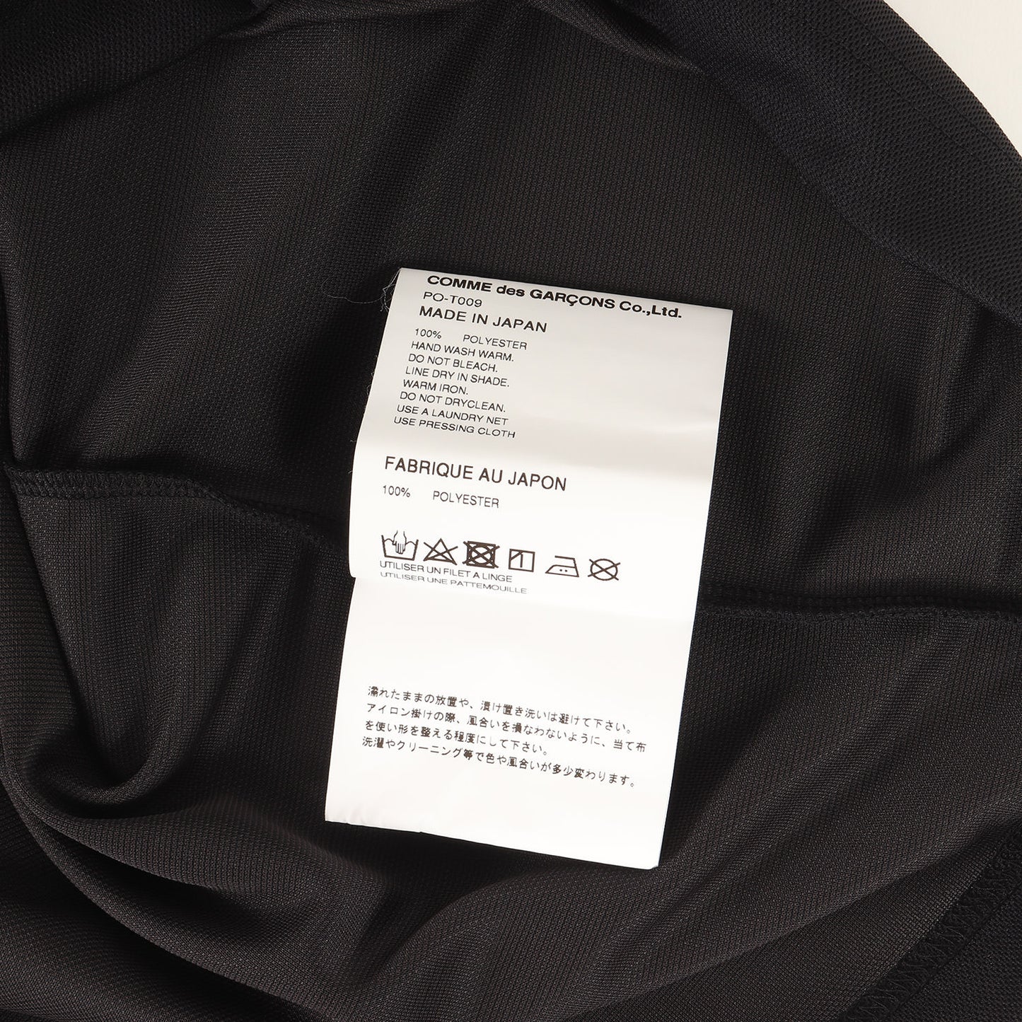 25SS ラグラン バインダーネック ポリ Tシャツ (PO-T009)