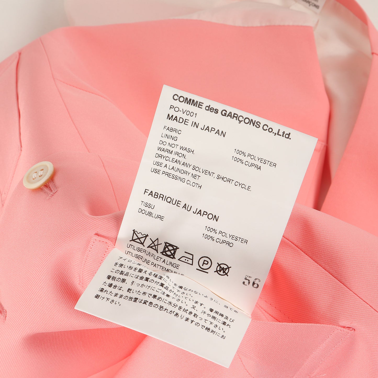 25SS フロントロング ポリツイル ベスト (PO-V002)