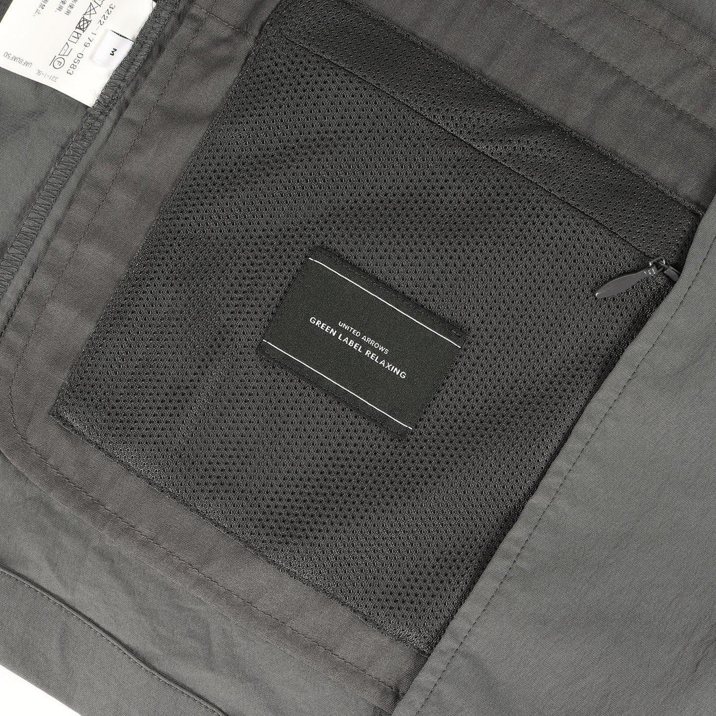 25SS ストレッチ ナイロン 2B テーラード ジャケット (3222-179-0583) / WONDER CLOTH green label relaxing