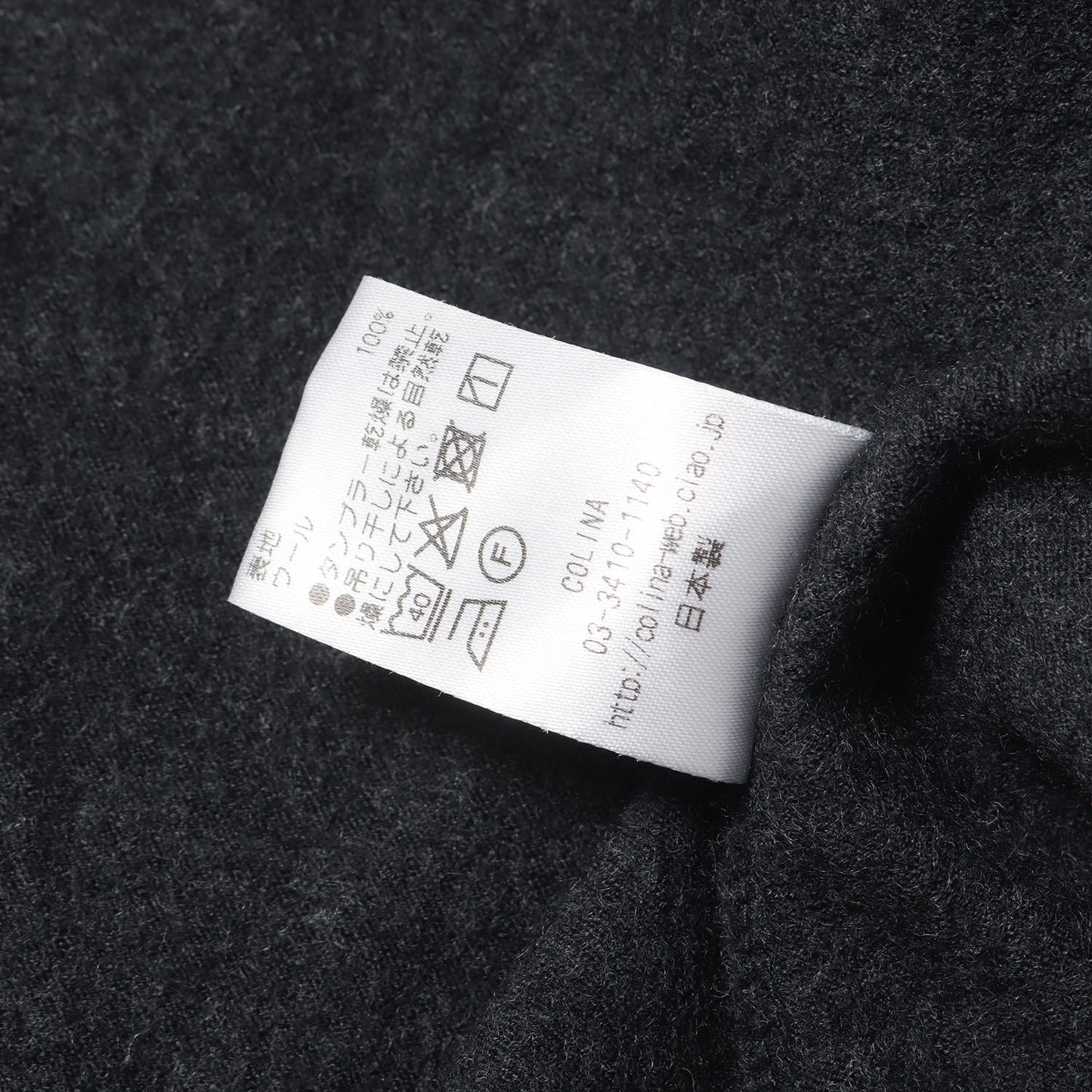 ウール Tシャツ (Super 140s Washable Wool Tee 182CS04-140S)