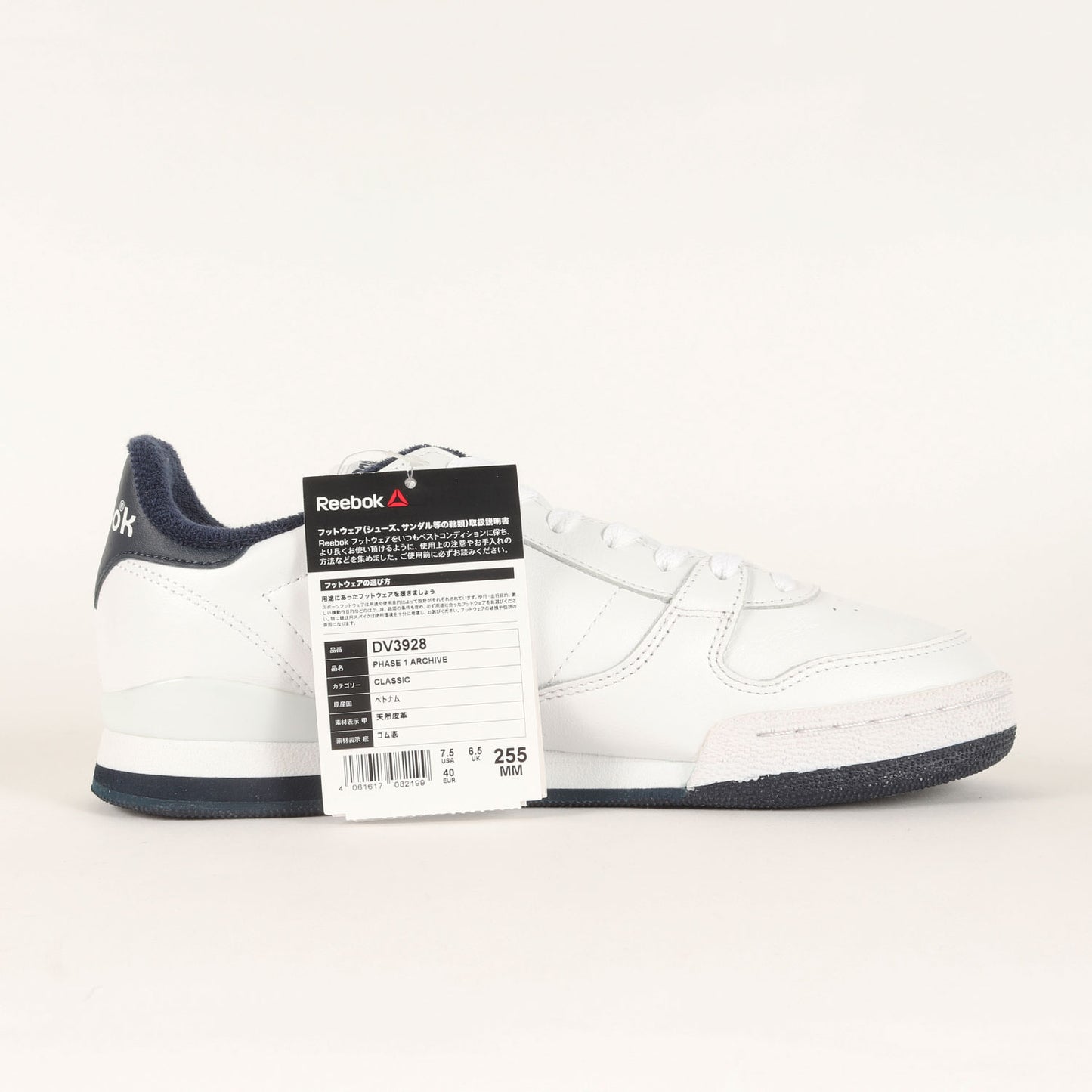 PHASE 1 ARCHIVE (DV3928)