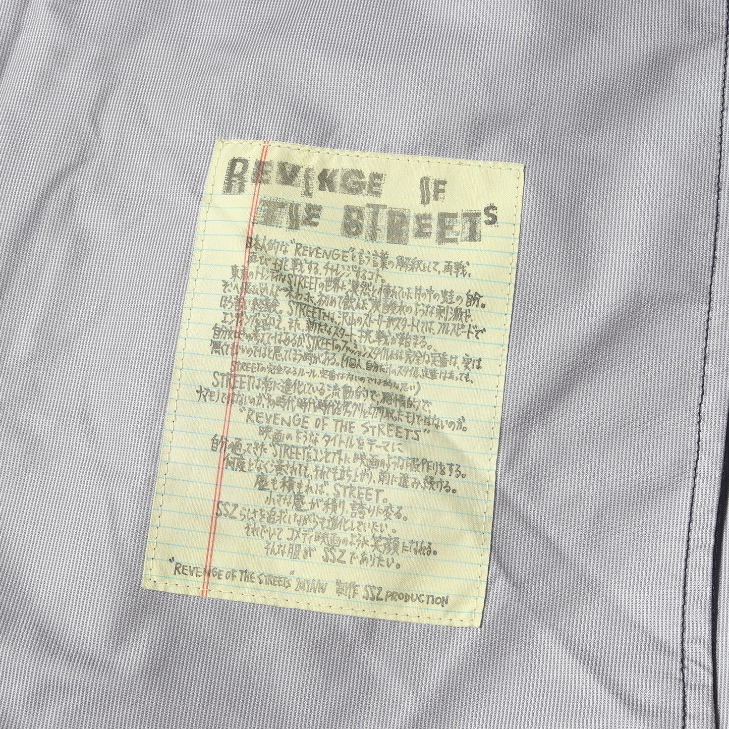 ツータック ナイロン テーパード パンツ (eVent 2P SLACKS 11-23-1344-120) / WATERPROOF SSZ