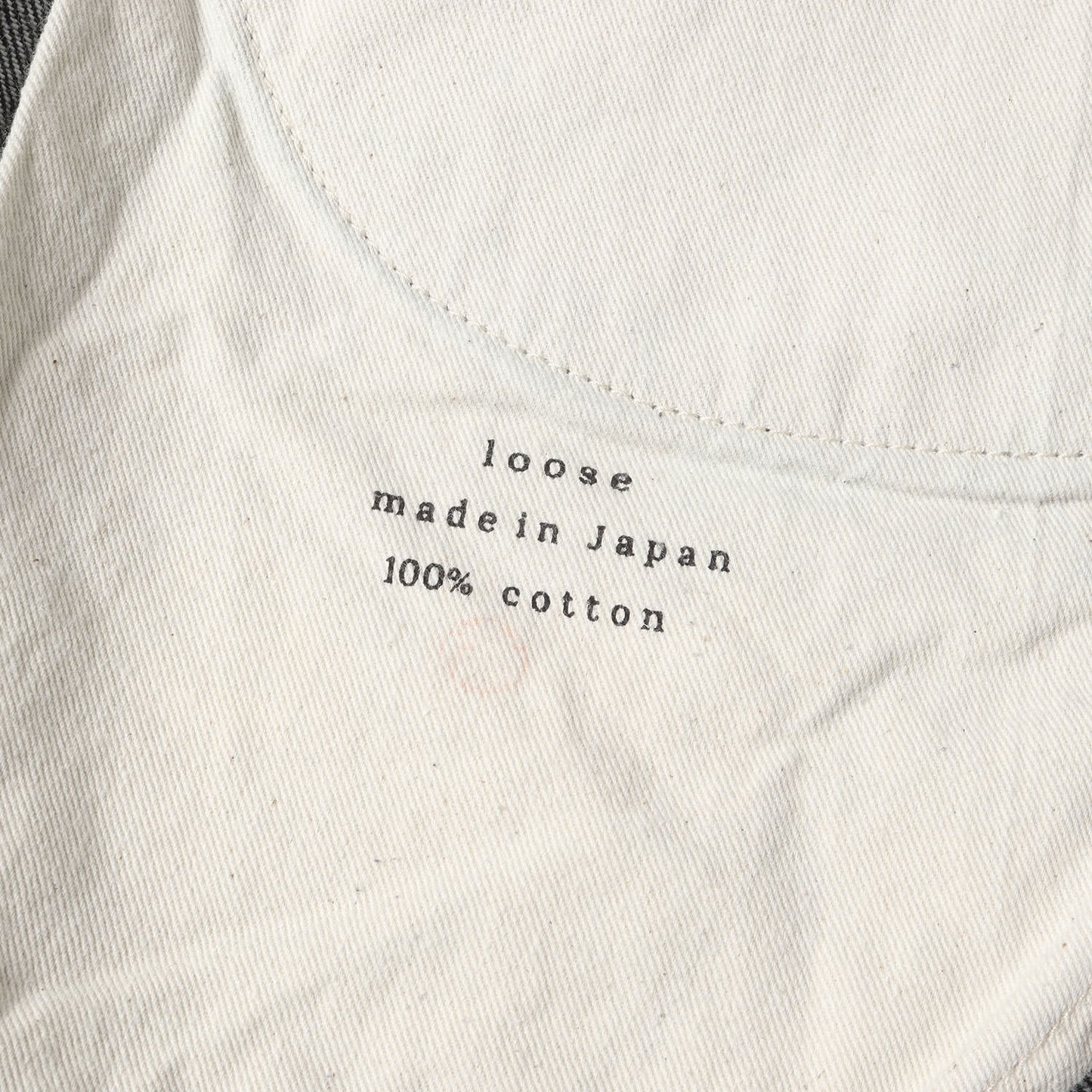 23AW ルーズフィット デニム パンツ (J23KA0102 J45041)