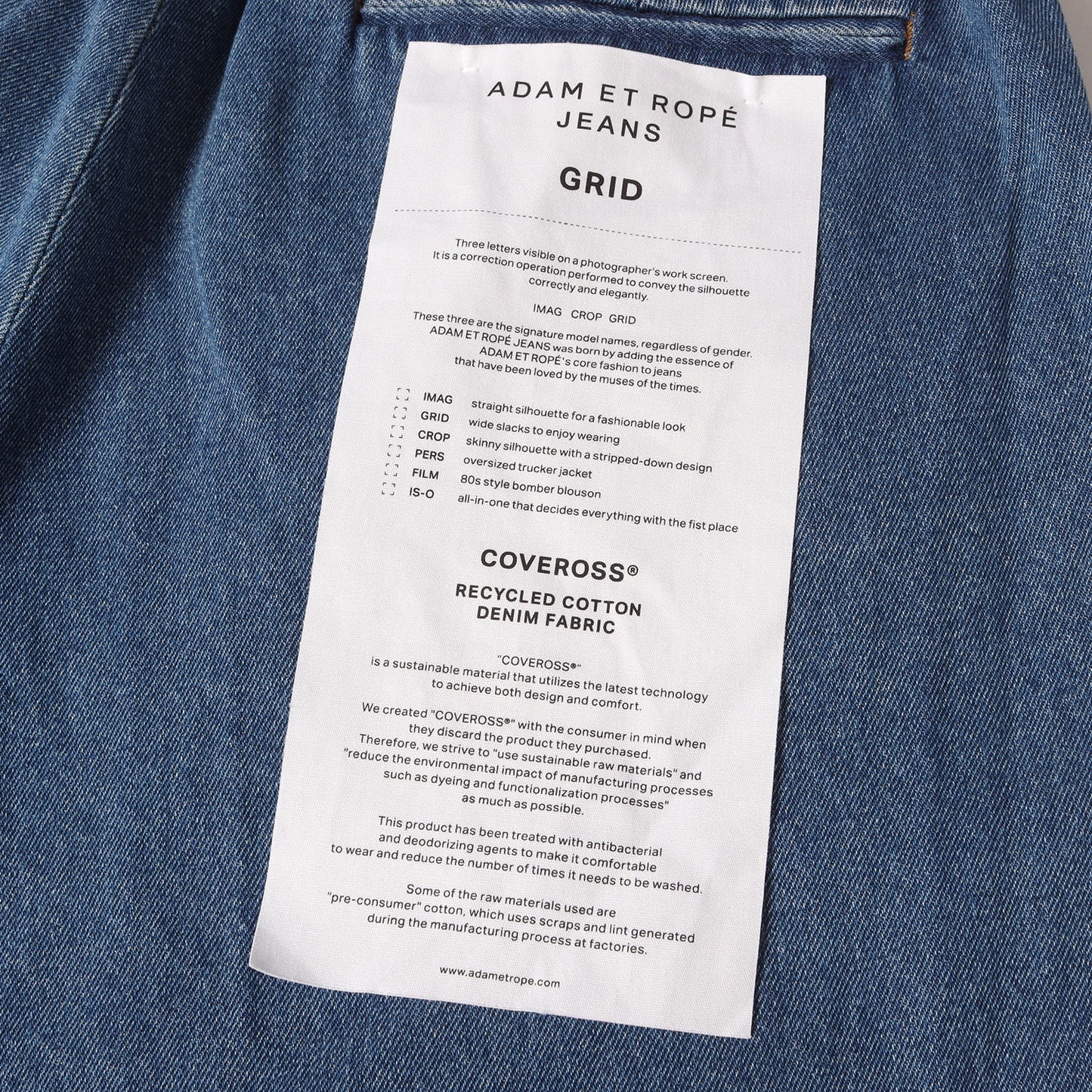 25AW ワイド イージー ブリーチ デニムパンツ / JEANS GRID