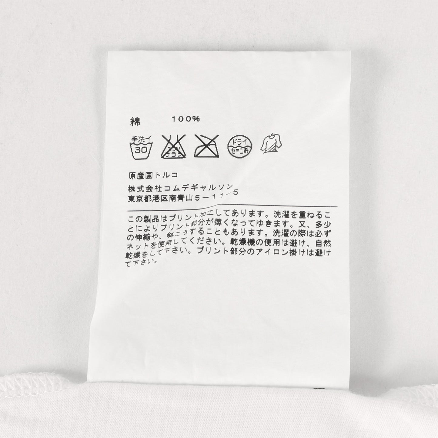 × THE NEW YORKER グラフィック バインダーネック Tシャツ
