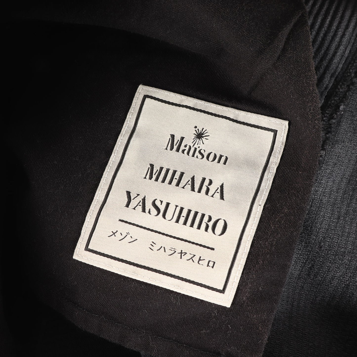 25AW ラインストーン コーデュロイ ワイドパンツ (Embellished Corduroy Trousers A15PT034) / MAISON