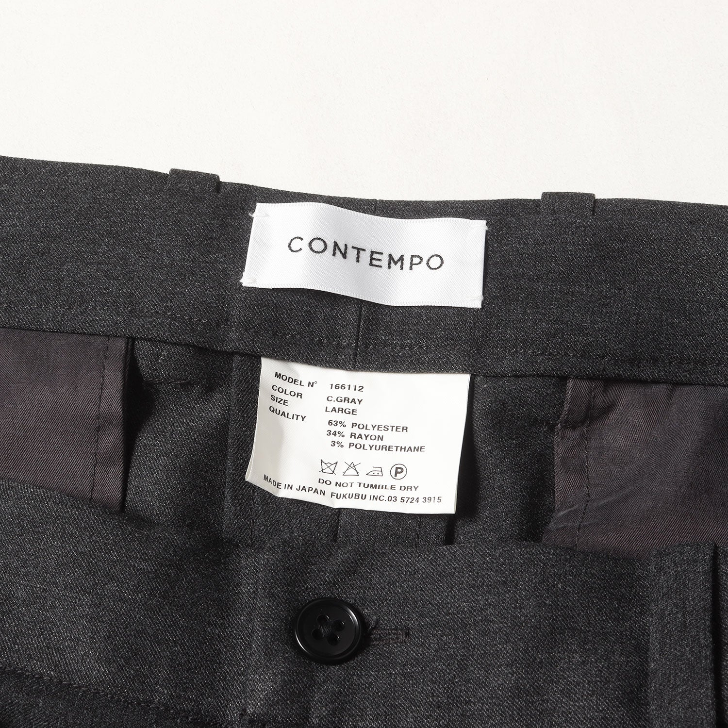 レーヨン混 ストレッチポリ スラックスパンツ (166112) / CONTEMPO
