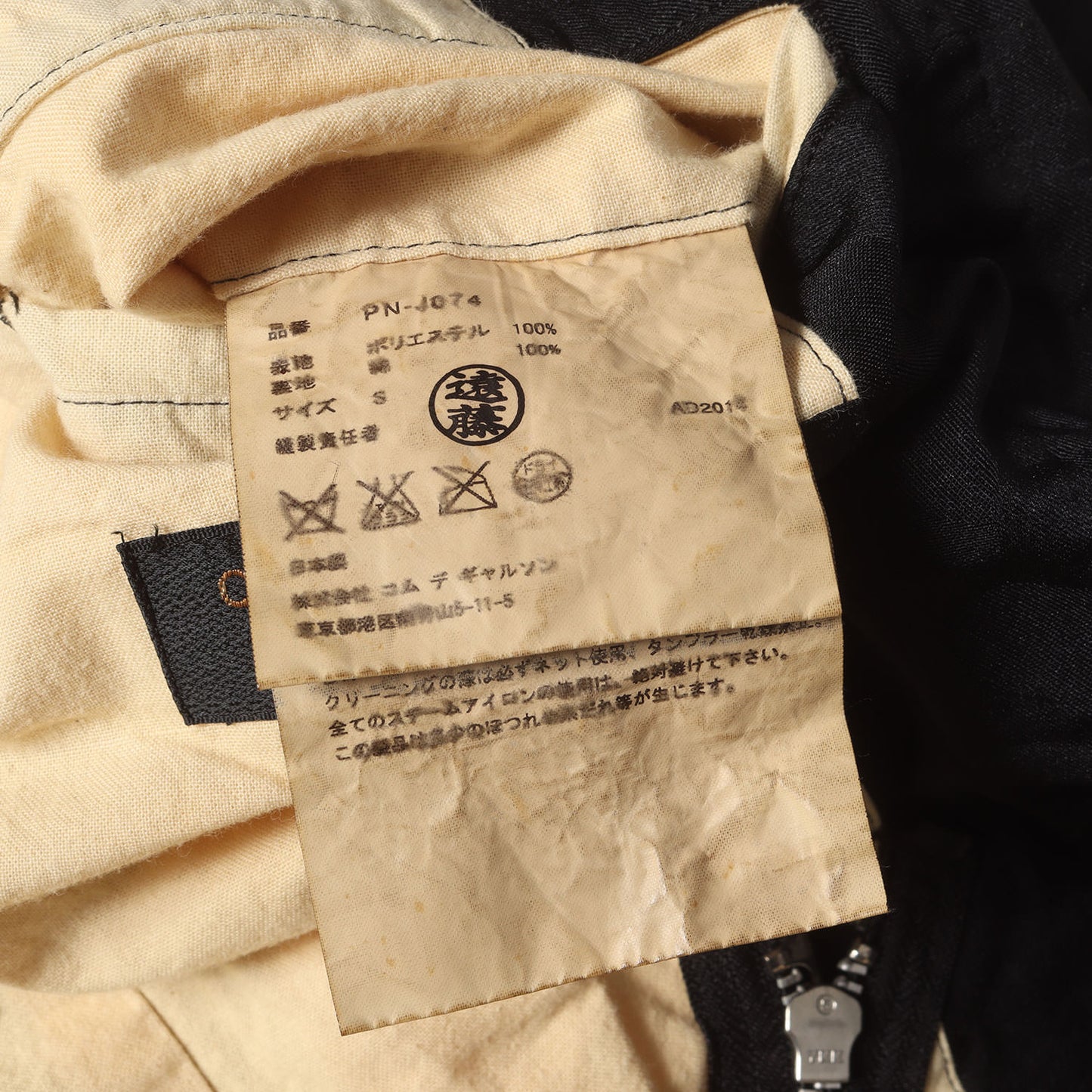 デザインジップ カモ ジャガード ポリ縮 1B テーラード ジャケット (PN-J074)