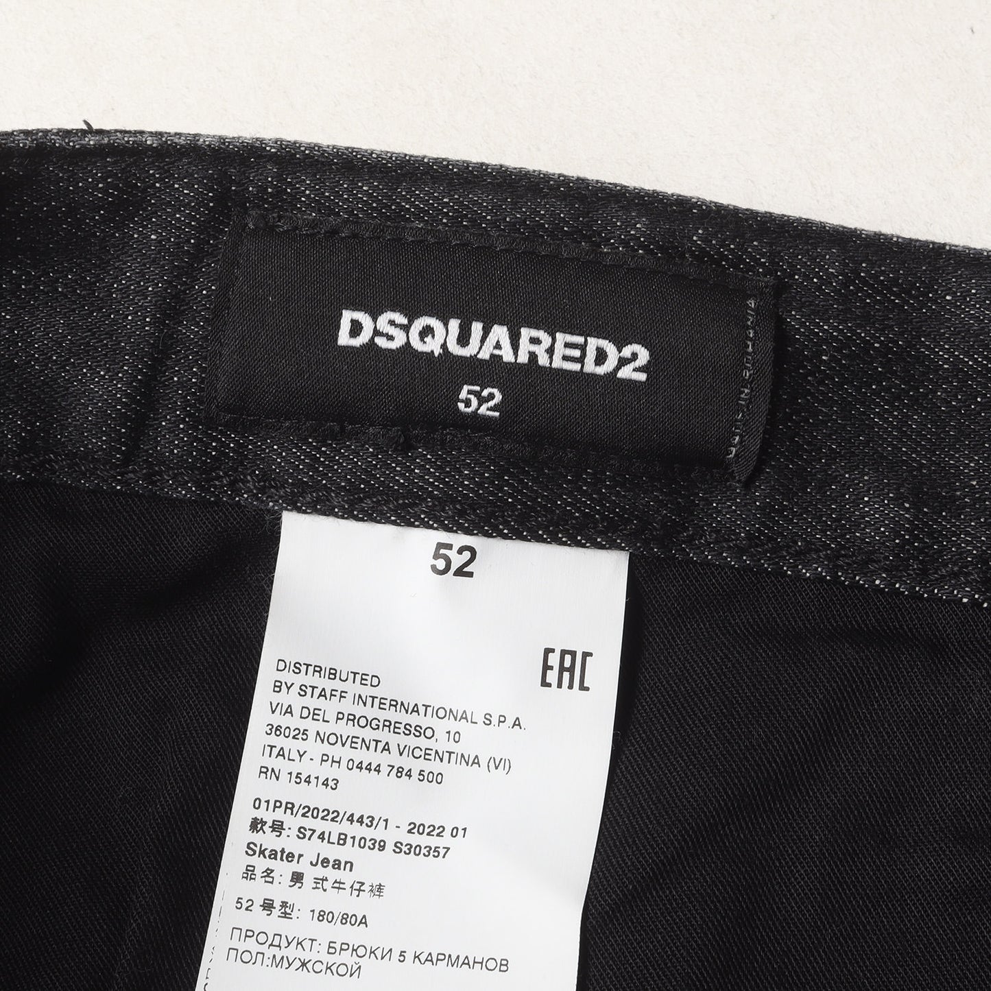 22SS ダメージ加工 デニム スキニーパンツ (Skater Jean S74LB1039 S3057)