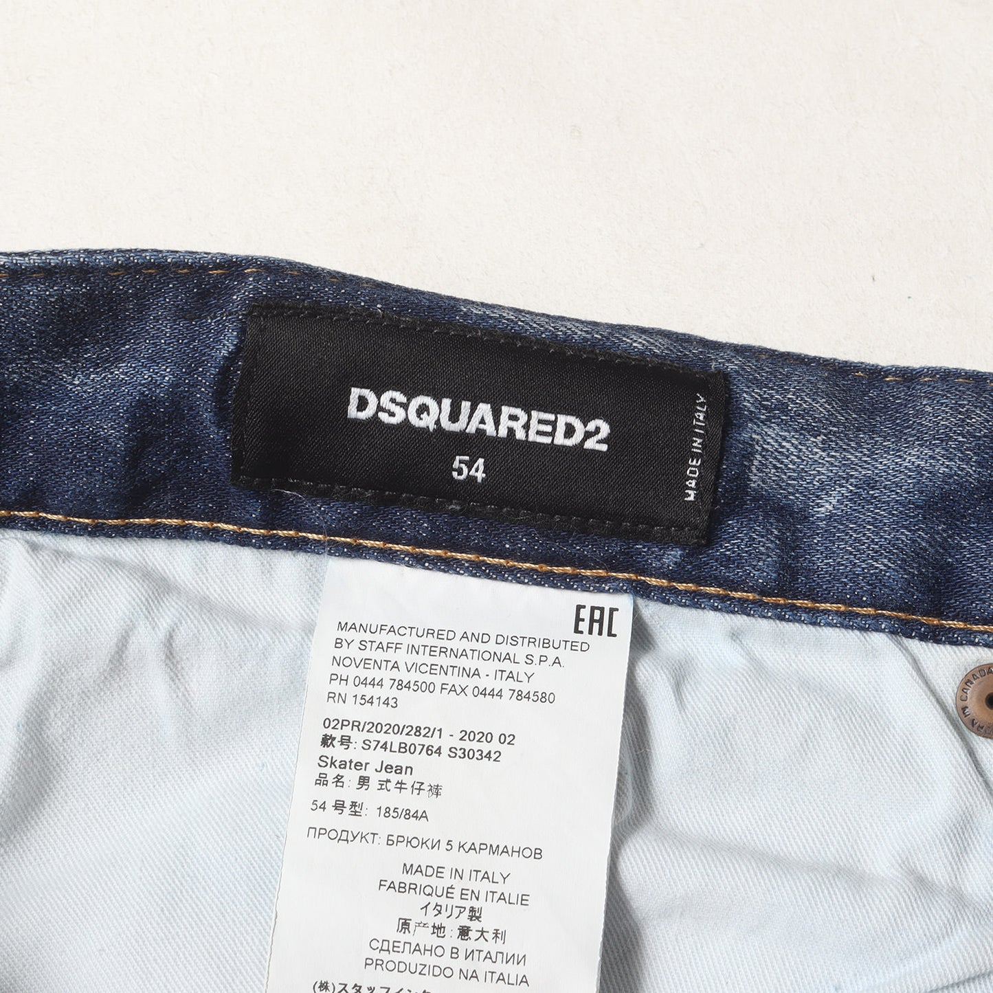 20AW ダメージ加工 デニム スキニーパンツ (Skater Jean S74LB0764 S30342)