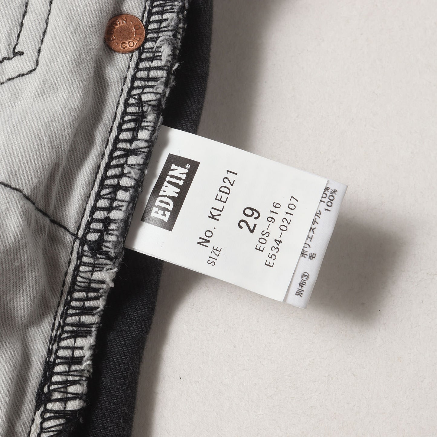 × EDWIN パッチ ストレッチ ブラックデニム スキニーパンツ (Patch Slim Tapered Pants KLED21)