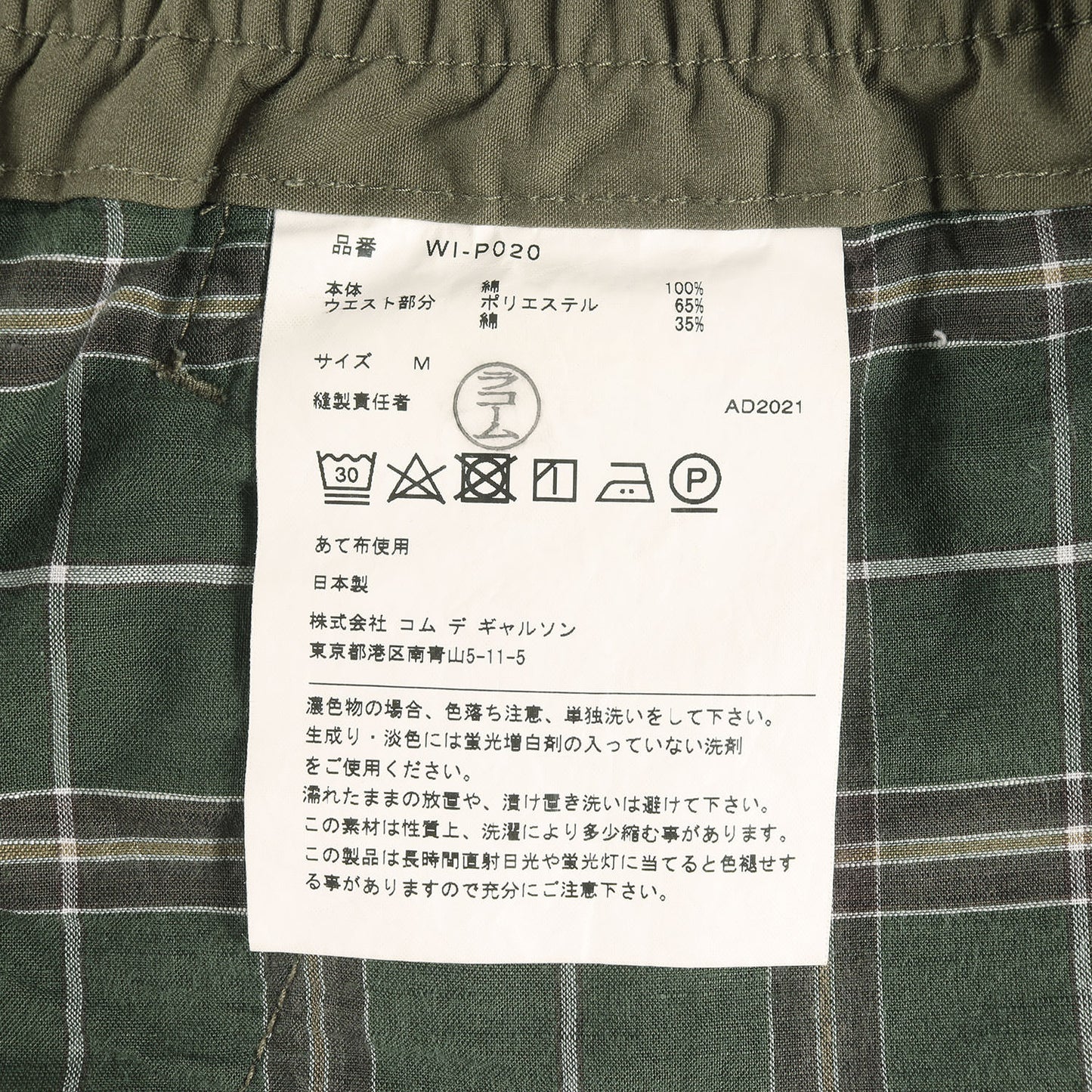 22SS サルエル カーゴ クロップドパンツ