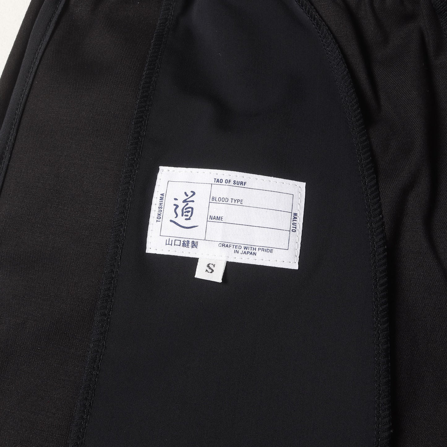 22AW × NALUTO TRUNKS 予約販売品 ロゴ 刺繍 イージー パンツ (NALUTO TRUNKS × SD Long John Stretch)