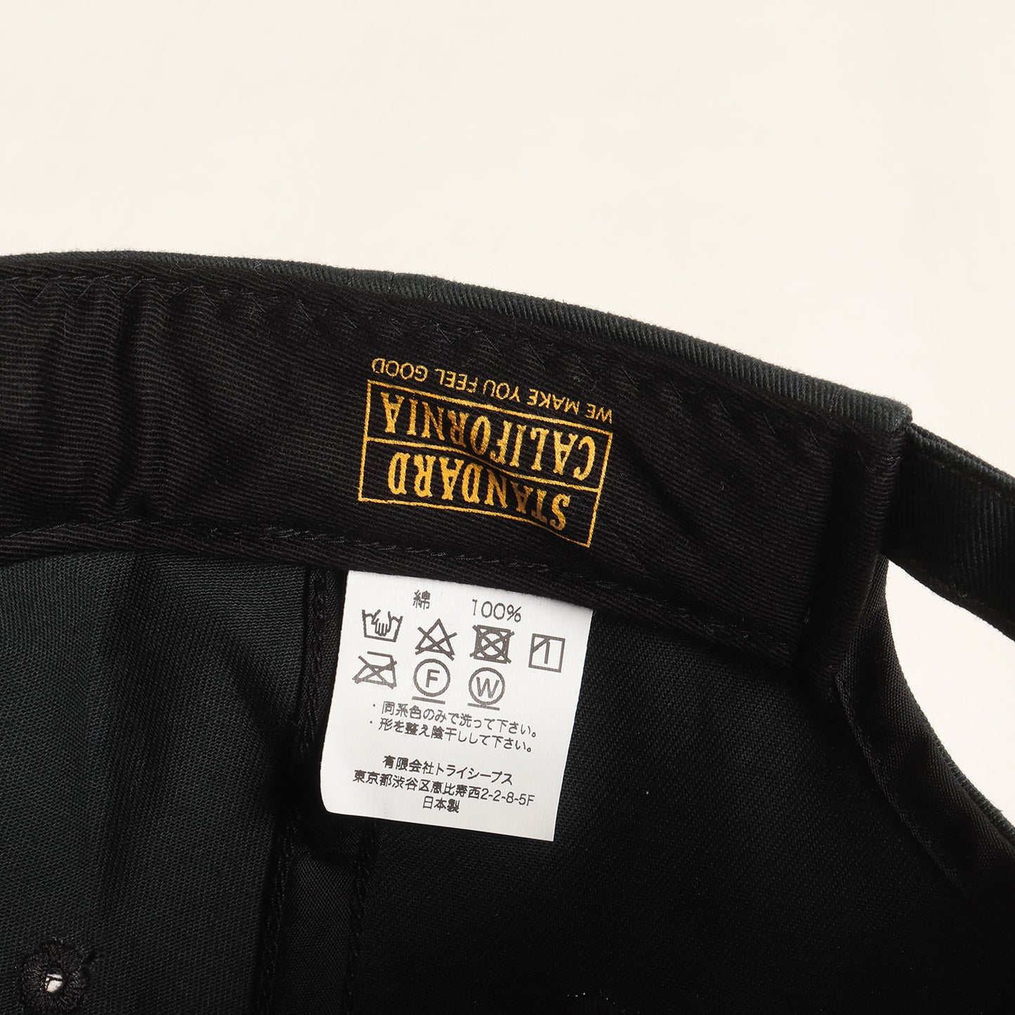 25AW ロゴ刺繍 6パネル ベースボール キャップ (SD Hava Good One Baseball Cap)