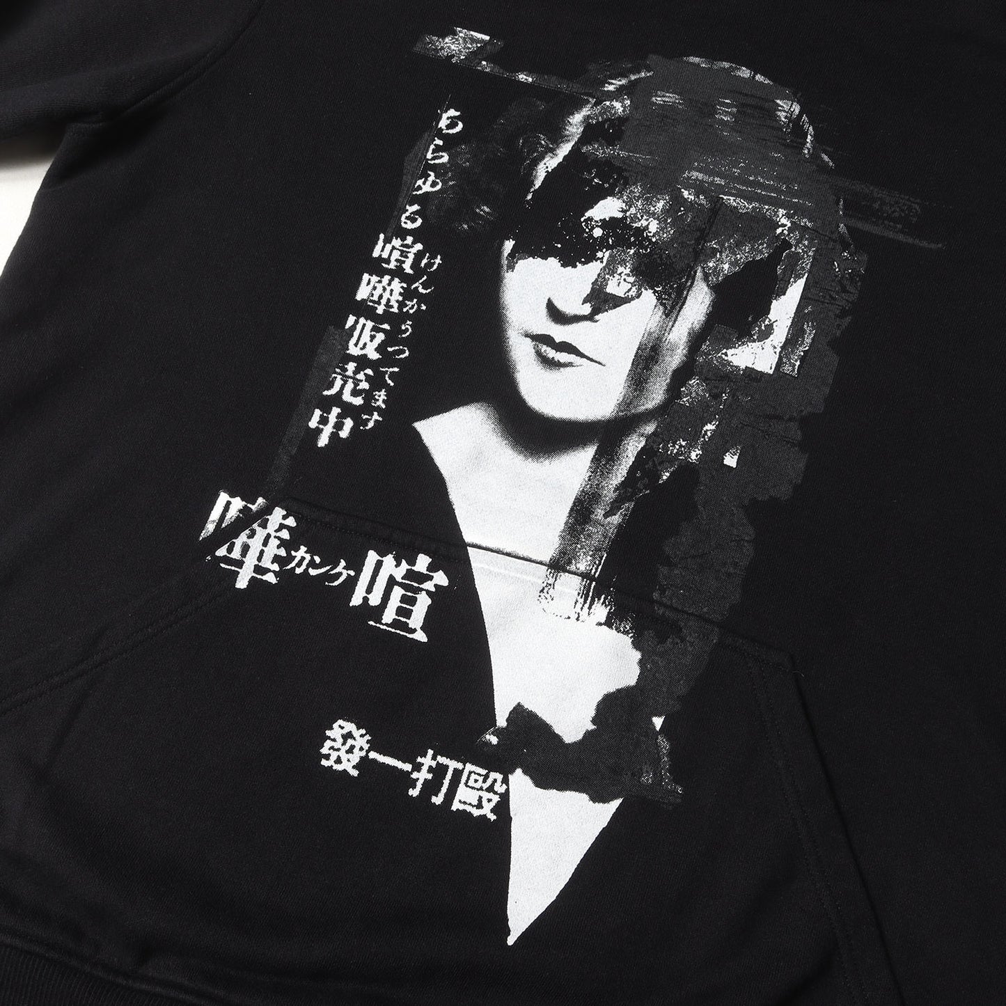 喧嘩販売中 スウェット パーカー (UB-T12-019) / SYTE