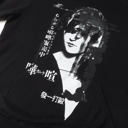 喧嘩販売中 スウェット パーカー (UB-T12-019) / SYTE