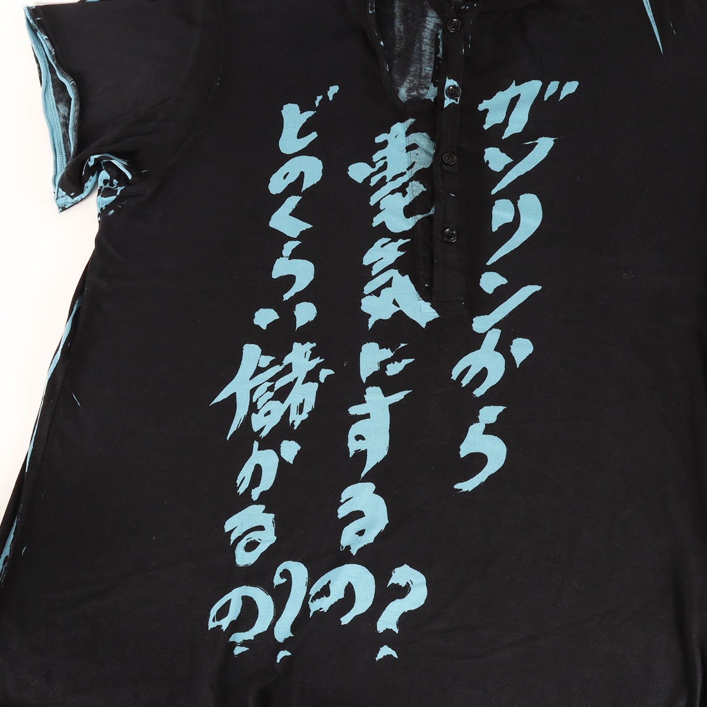メッセージ ヘンリーネック Tシャツ / POUR HOMME