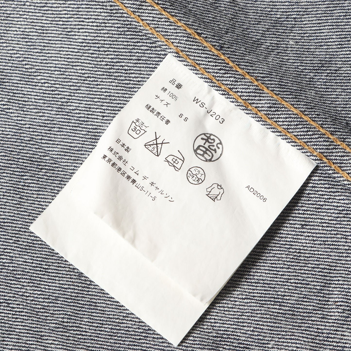 00s × Levi's デニム トラッカー ジャケット (WS-J203)