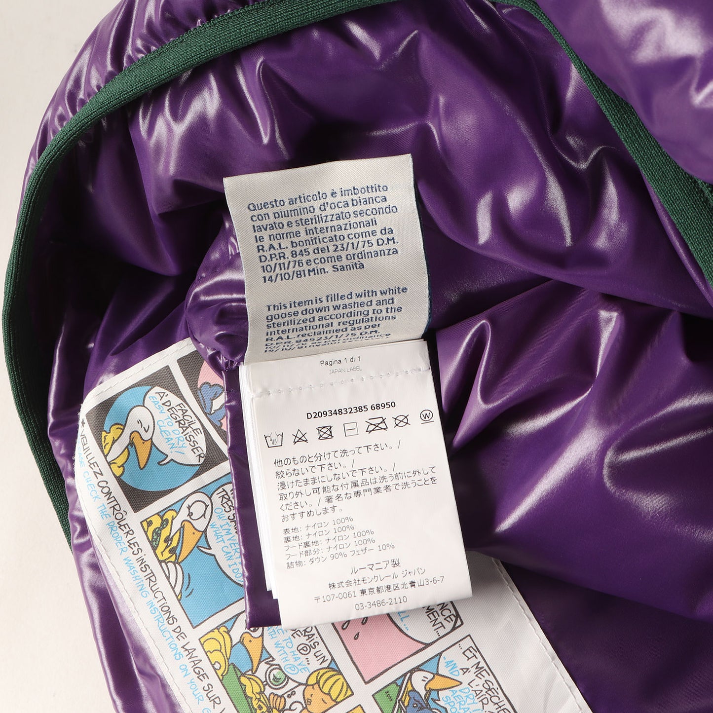 デカワッペン 刺繍 フーデッド ダウンベスト (LORENT D20914333385 68950) / Genius 1952