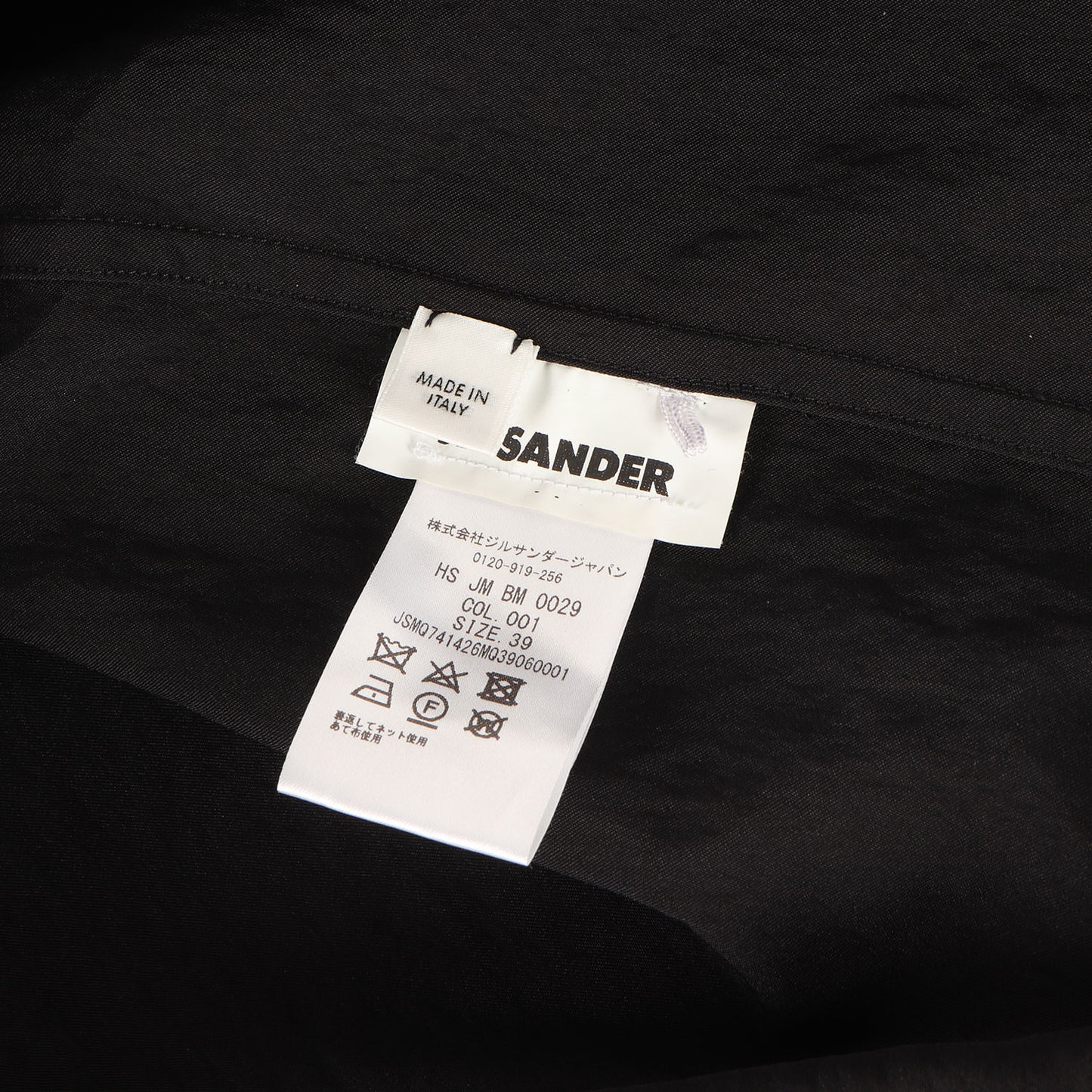 20SS バンドカラー ストレッチ サテン シャツ (JSMQ741426MQ39060001)