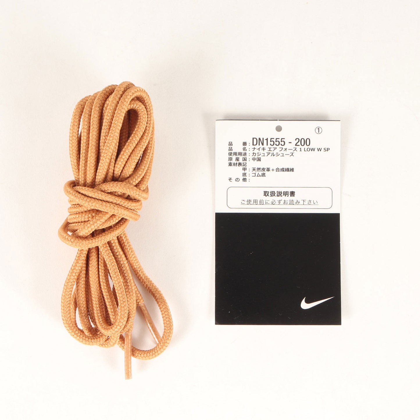 × NIKE AIR FORCE 1 LOW SP / SUPREME (DN1555-200 / 2021年製)