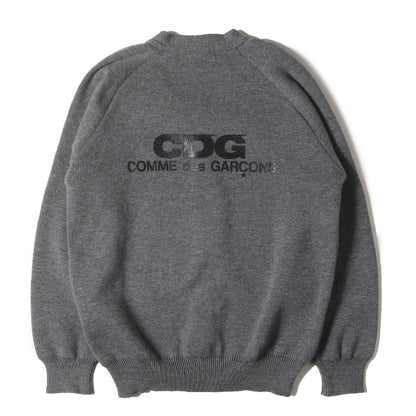25AW Vネック ラグランスリーブ ニット カーディガン (V-NECK SCHOOL CARDIGAN SZ-N010)