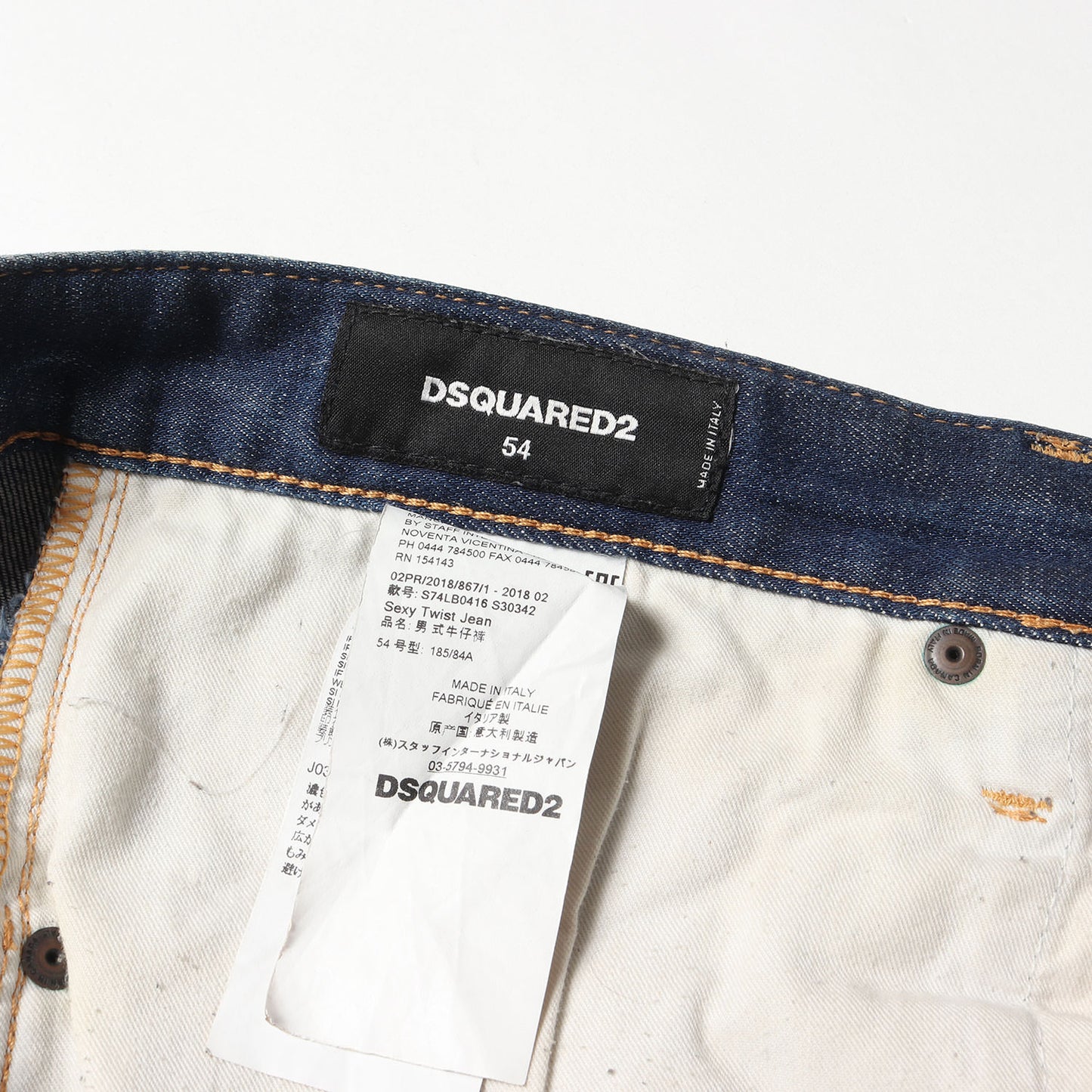 ダメージ加工 ストレッチ デニム スキニー パンツ (Sexy Twist Jean S74LB0416 S30342)