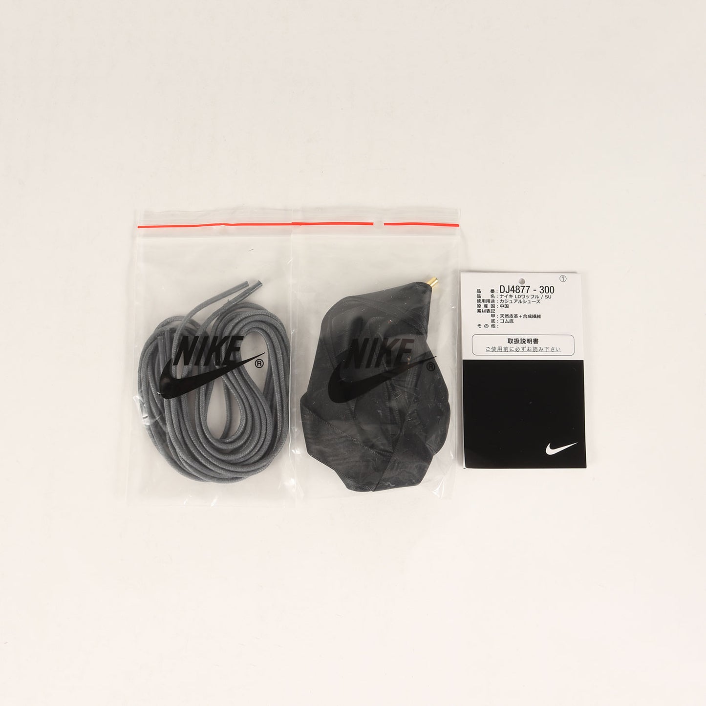 21AW × NIKE × sacai LDWAFFLE / SU (DJ4877-300)