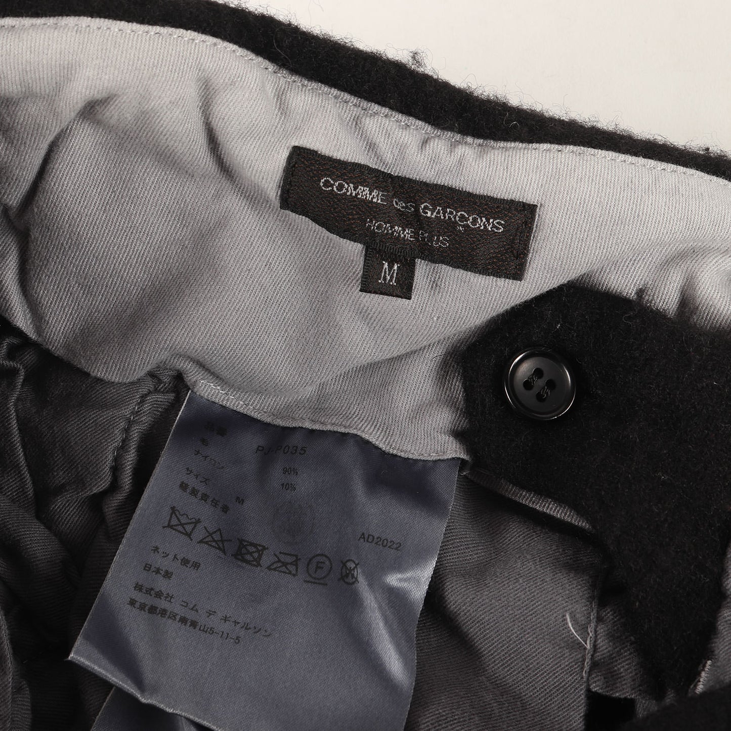 22AW ピリング加工 ウール 縮絨 トラウザー スラックス パンツ