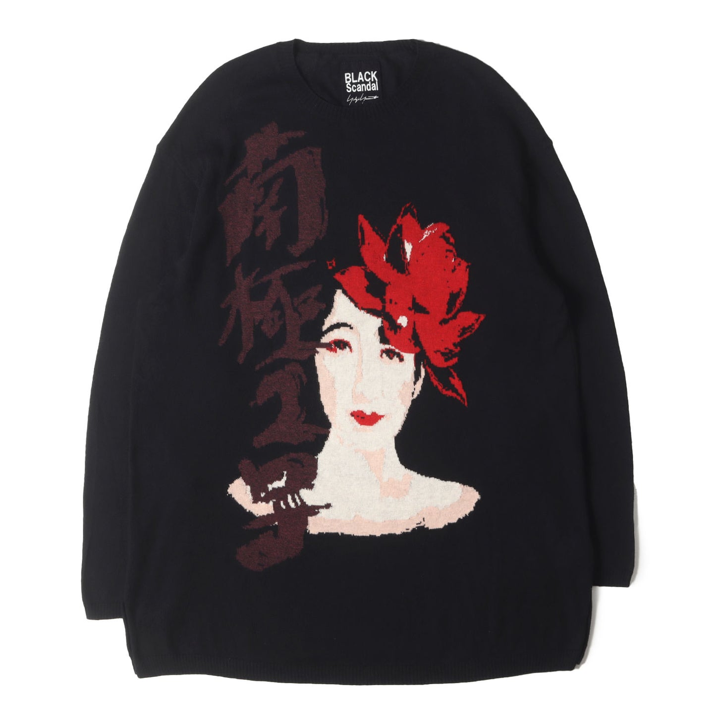 グラフィック ロゴ ハイゲージ コットン ニット (南極2号 JQ PO) / BLACK Scandal
