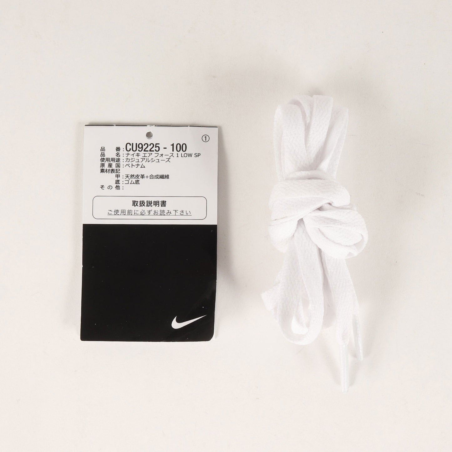 × NIKE AIR FORCE 1 LOW SP / SUPREME (CU9225-100 / 2024年製)